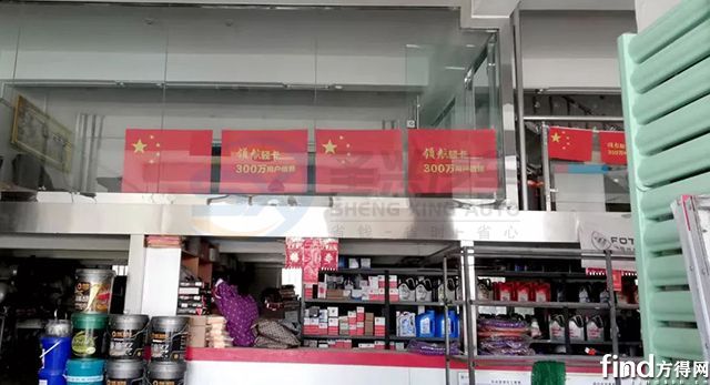 【福田時(shí)代】領(lǐng)航慶國(guó)慶，關(guān)懷進(jìn)萬(wàn)家 (1)