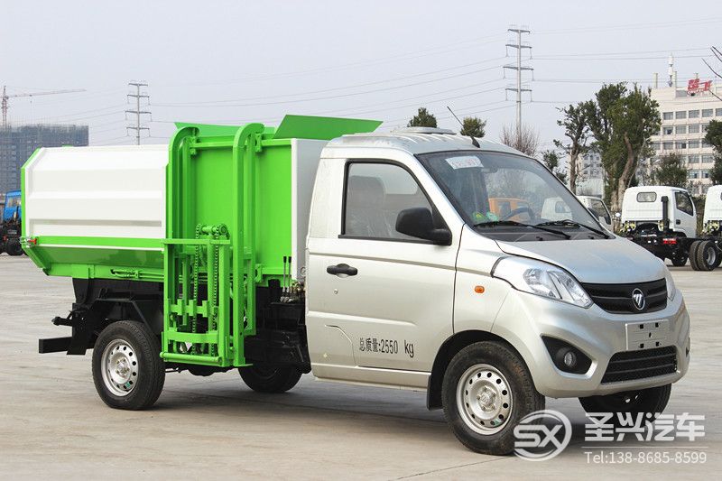 福田伽途3方側裝掛桶自卸式垃圾車(藍牌)