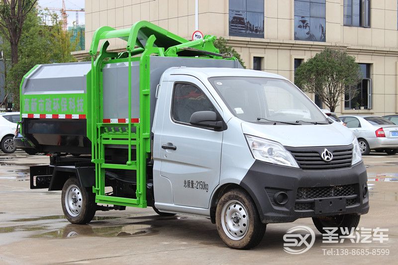 長安新款側裝掛桶自卸式垃圾車
