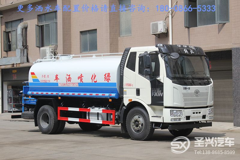 解放J6L灑水車15方(國(guó)六)