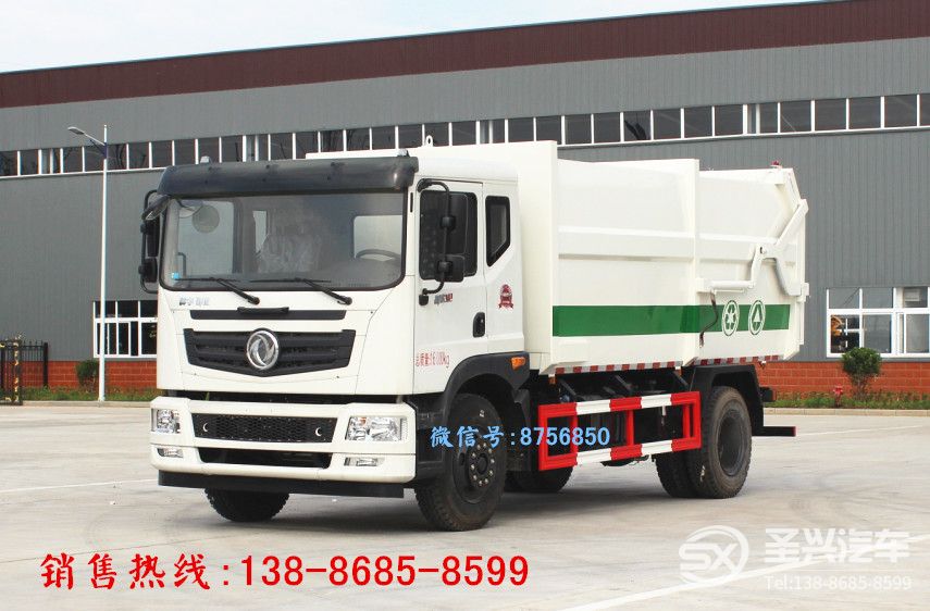 東風(fēng)T5對接式壓縮垃圾轉(zhuǎn)運(yùn)車