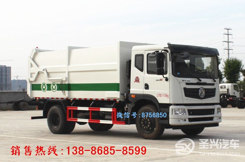 東風(fēng)T5對接式壓縮垃圾轉(zhuǎn)運車