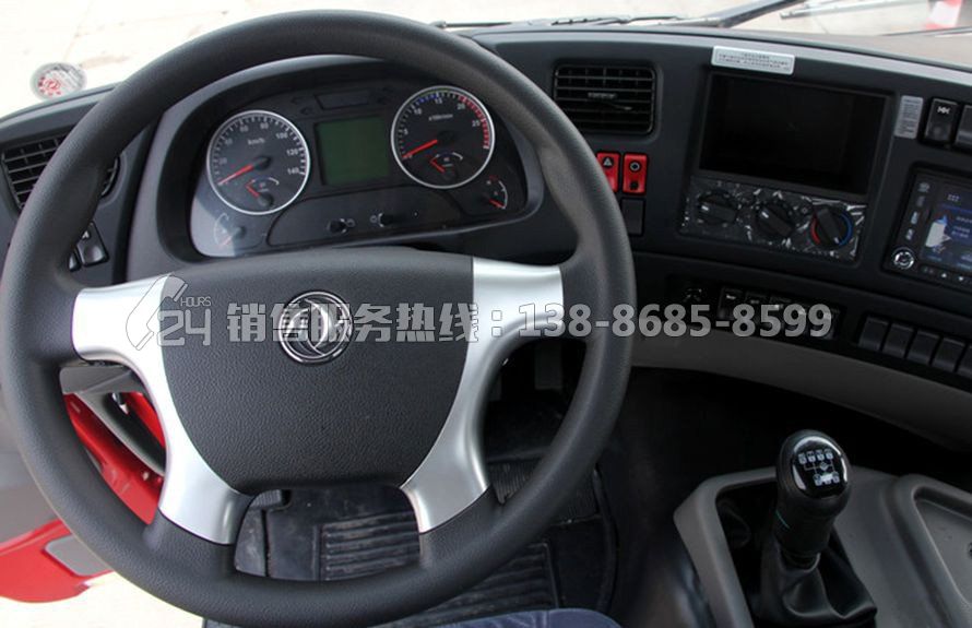 東風(fēng)天龍吊裝式鉤臂壓縮垃圾車(chē)