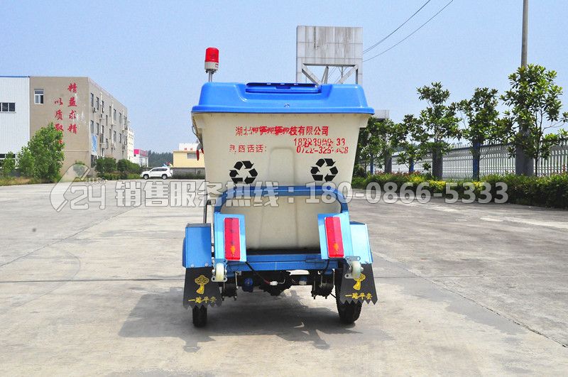 電動(dòng)三輪垃圾收集車后翻倒式