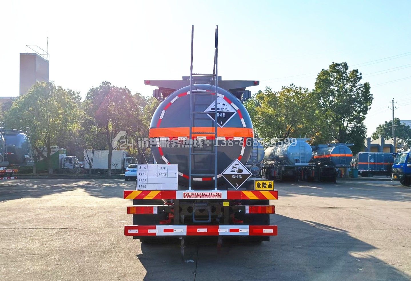 東風(fēng)天龍腐蝕性物品罐式運(yùn)輸車18.5方