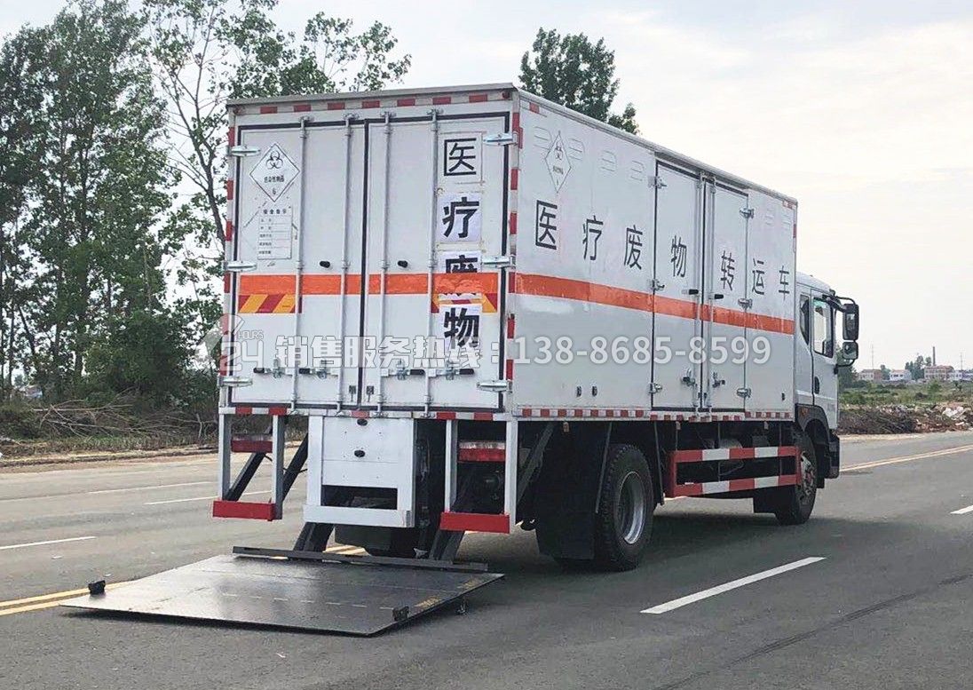 東風多利D9醫(yī)療廢物轉運車6.8米