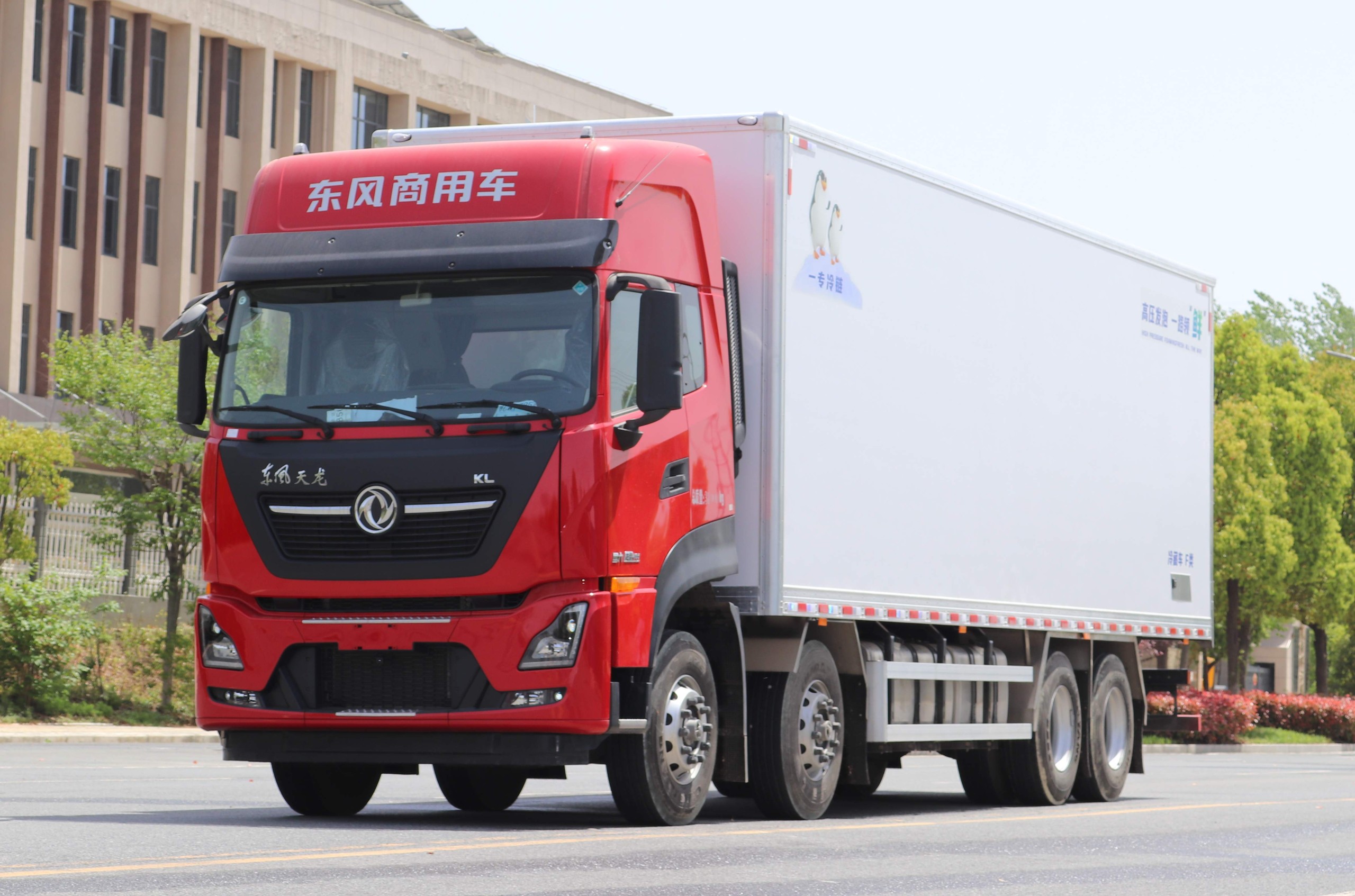 東風(fēng)天龍KR冷藏車9.6米