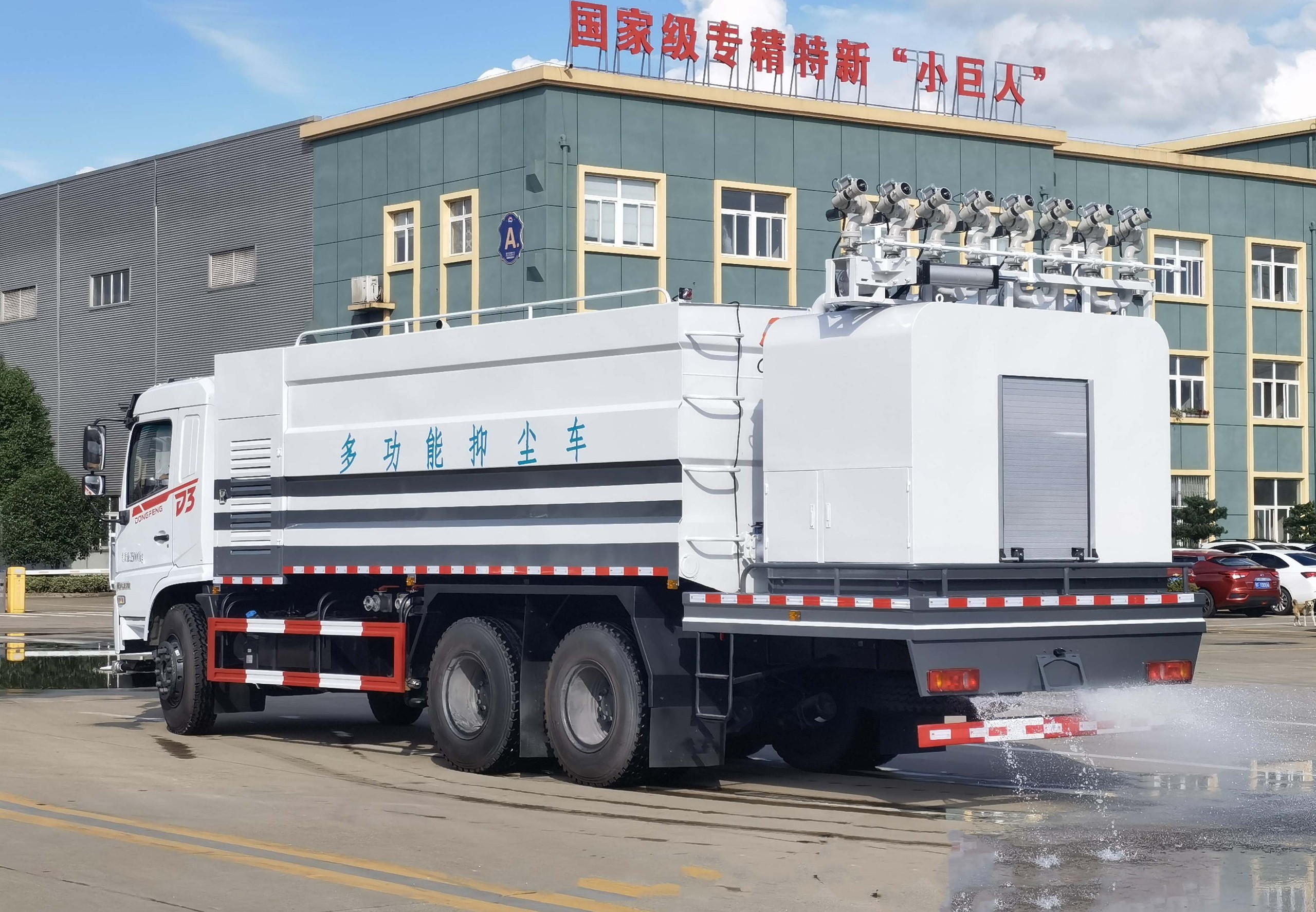東風(fēng)D3S后雙橋多功能抑塵降塵車(chē)
