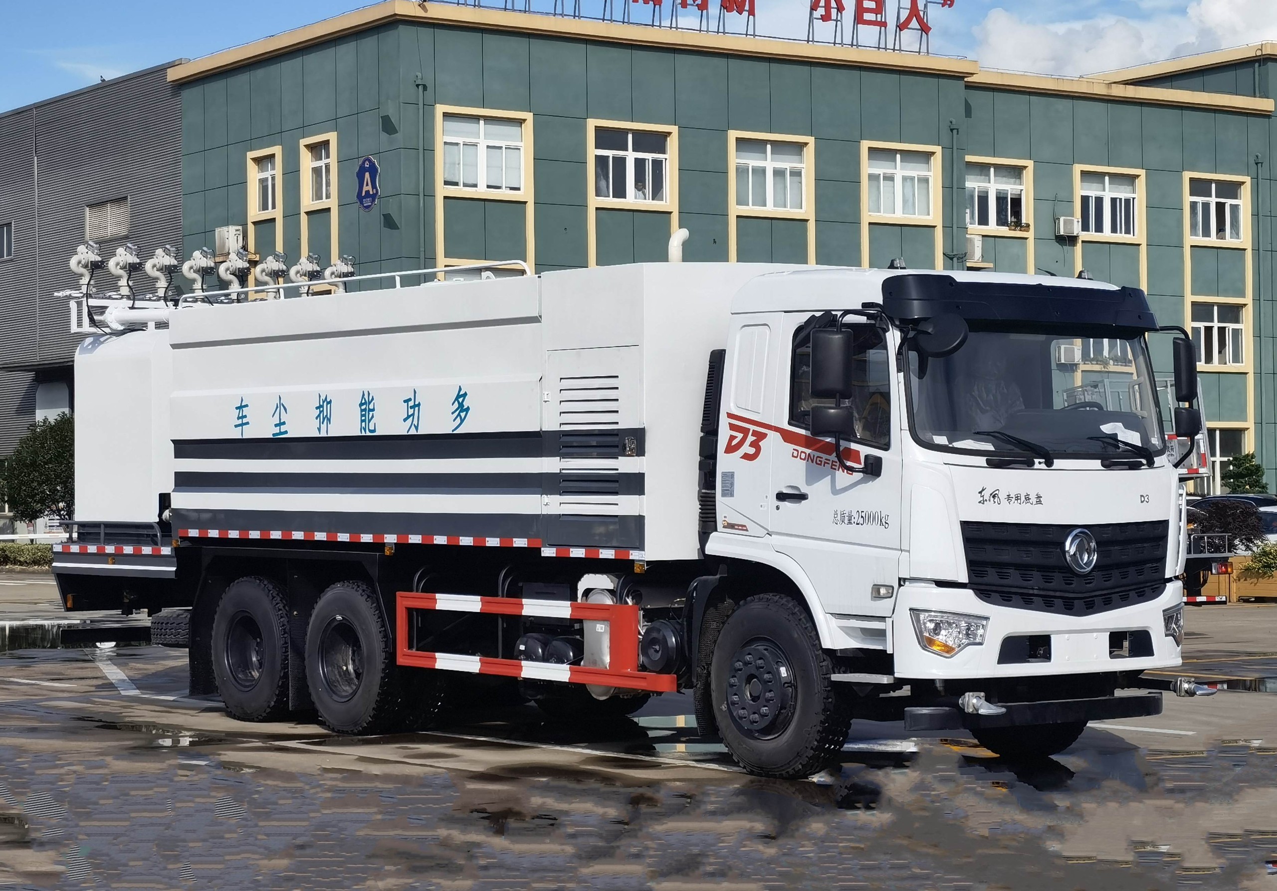 東風(fēng)D3S后雙橋多功能抑塵降塵車(chē)